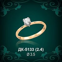Кольцо "Одинарка" ДК-5133 восковка