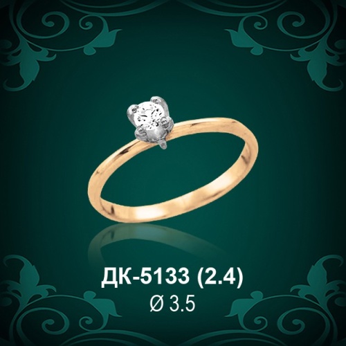 Кольцо "Одинарка" ДК-5133 восковка Кольцо "Одинарка" ДК-5133 восковка