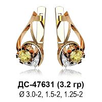 Серьги ДС-47631 восковка