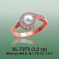 Кольцо XL-7273 опока