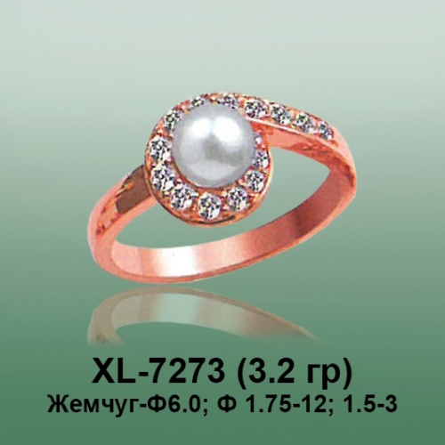 Кольцо XL-7273 опока