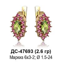 Серьги ДС-47693 восковка