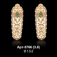 Серьги Арт-5766 восковка