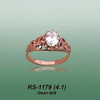 Carates RS-1179 опока