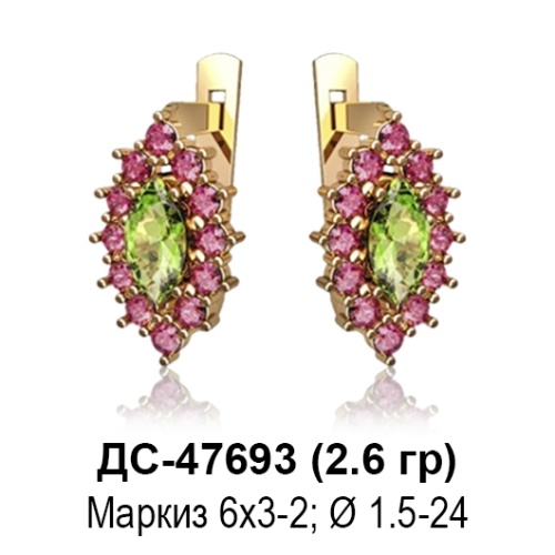 Серьги ДС-47693 восковка