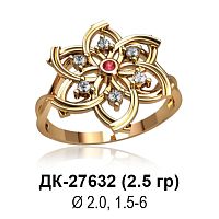 Кольцо ДК-27632 восковка