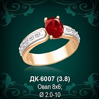 Кольцо "Одинарка с россыпью" ДК-6007 восковка