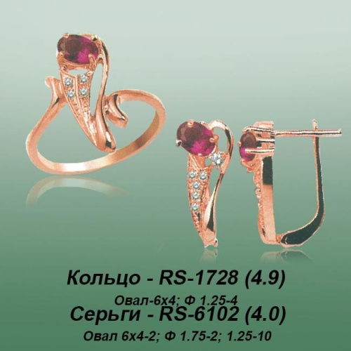 Carates RS-1728 RS-6102 опока