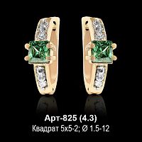 Серьги Арт-825 восковка