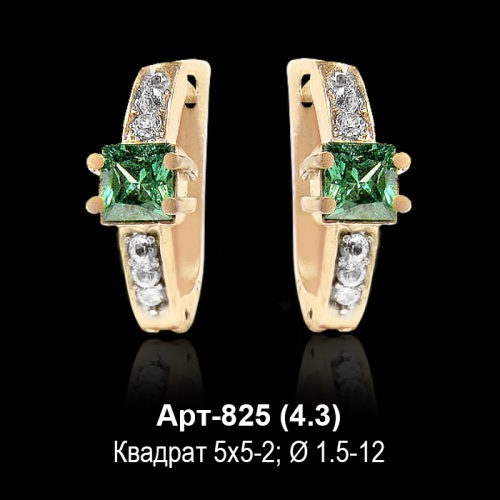 Серьги Арт-825 восковка