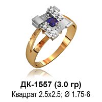 Кольцо ДК-1557 восковка