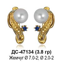 Серьги ДС-47134 восковка