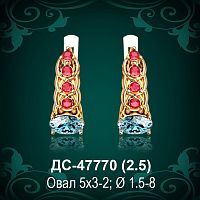 Серьги ДС-47770 восковка
