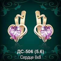 Серьги "Сердце" ДС-506 восковка