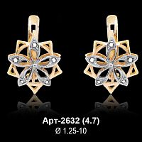 Серьги Арт-2632 восковка