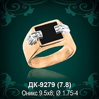 Мужской перстень ДК-9279 восковка