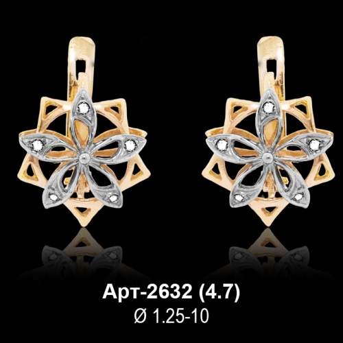 Серьги Арт-2632 восковка Серьги Арт-2632 восковка