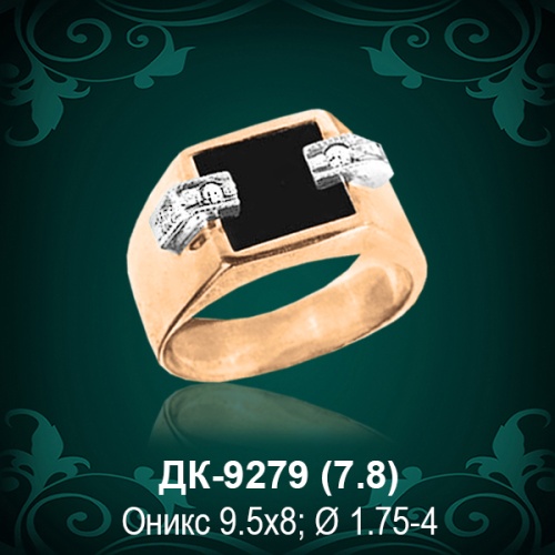 Мужской перстень ДК-9279 восковка