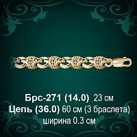 Браслет Мужской Брс-271 восковка