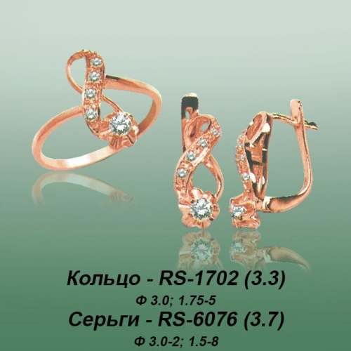 Carates RS-1702 RS-6076 опока