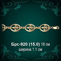 Браслет Женский "Лилия" Брс-920 восковка