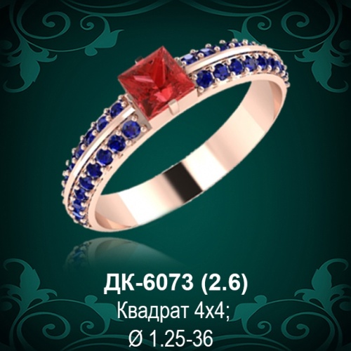 Кольцо "Одинарка с россыпью" ДК-6073 восковка