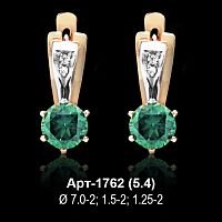 Серьги Арт-1762 восковка