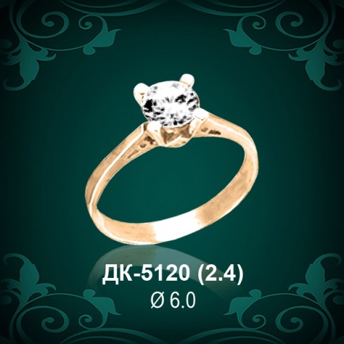 Кольцо "Одинарка" ДК-5120 восковка Кольцо "Одинарка" ДК-5120 восковка