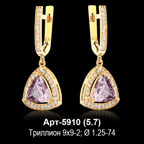 Серьги "Висячие" Арт-5910 восковка
