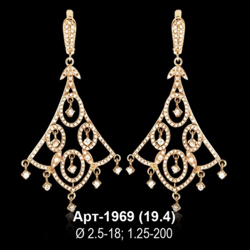 Серьги "Висячие" Арт-1969 восковка