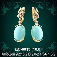 Серьги "С крупным камнем" ДС-6013 восковка