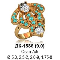 Кольцо ДК-1586 восковка