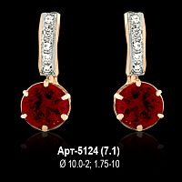 Серьги "С Крупным камнем" Арт-5124 восковка