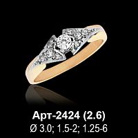 Кольцо Арт-2424 восковка