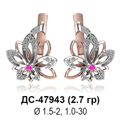 Серьги ДС-47943 восковка Серьги ДС-47943 восковка