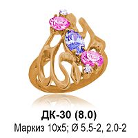 Кольцо ДК-30 восковка
