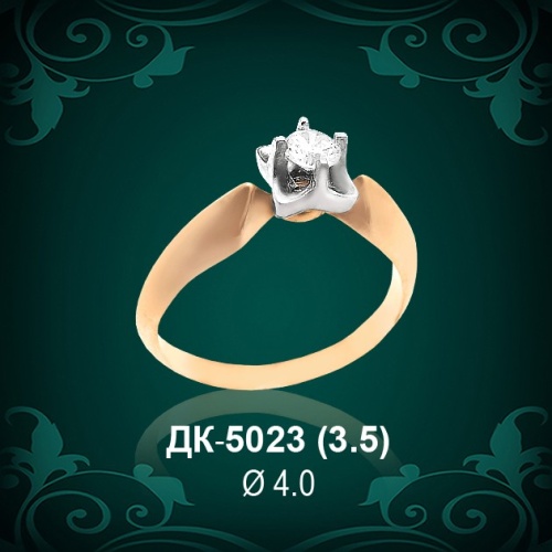 Кольцо "Одинарка" ДК-5023 восковка Кольцо "Одинарка" ДК-5023 восковка
