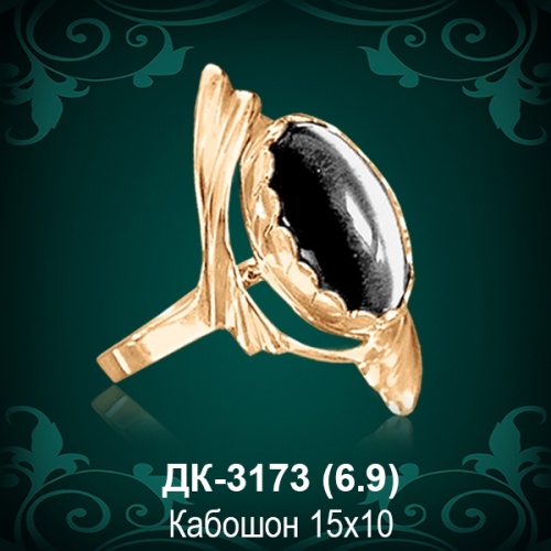 Кольцо ДК-3173 восковка