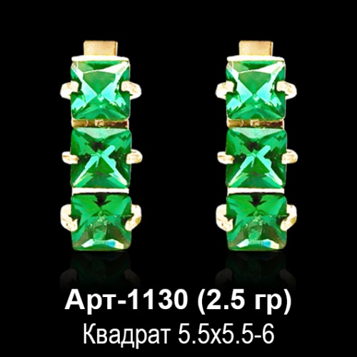 Серьги "Дорожка" Арт-1130 восковка