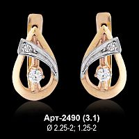 Серьги Арт-2490 восковка
