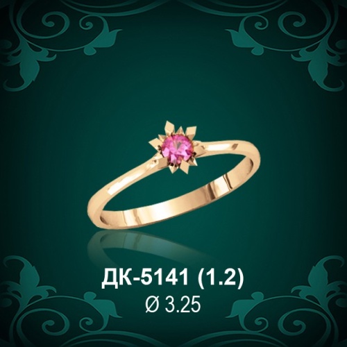 Кольцо "Одинарка" ДК-5141 восковка Кольцо "Одинарка" ДК-5141 восковка