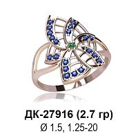 Кольцо ДК-27916 восковка