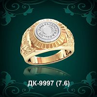 Мужской перстень ДК-9997 восковка