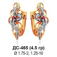 Серьги ДС-465 восковка