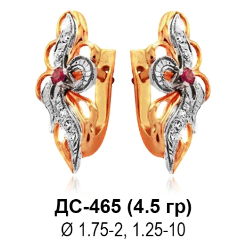 Серьги ДС-465 восковка