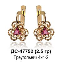 Серьги ДС-47752 восковка