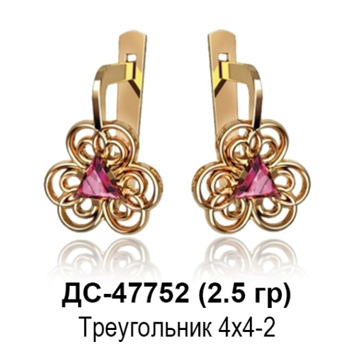Серьги ДС-47752 восковка Серьги ДС-47752 восковка