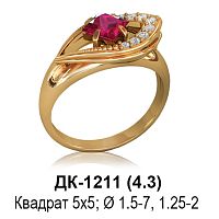 Кольцо ДК-1211 восковка