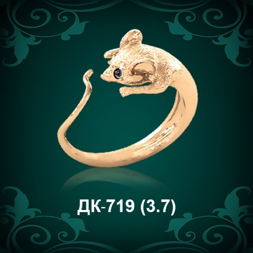 Кольцо "Мышка" ДК-719 восковка