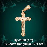Крестик Кр-2038 восковка 